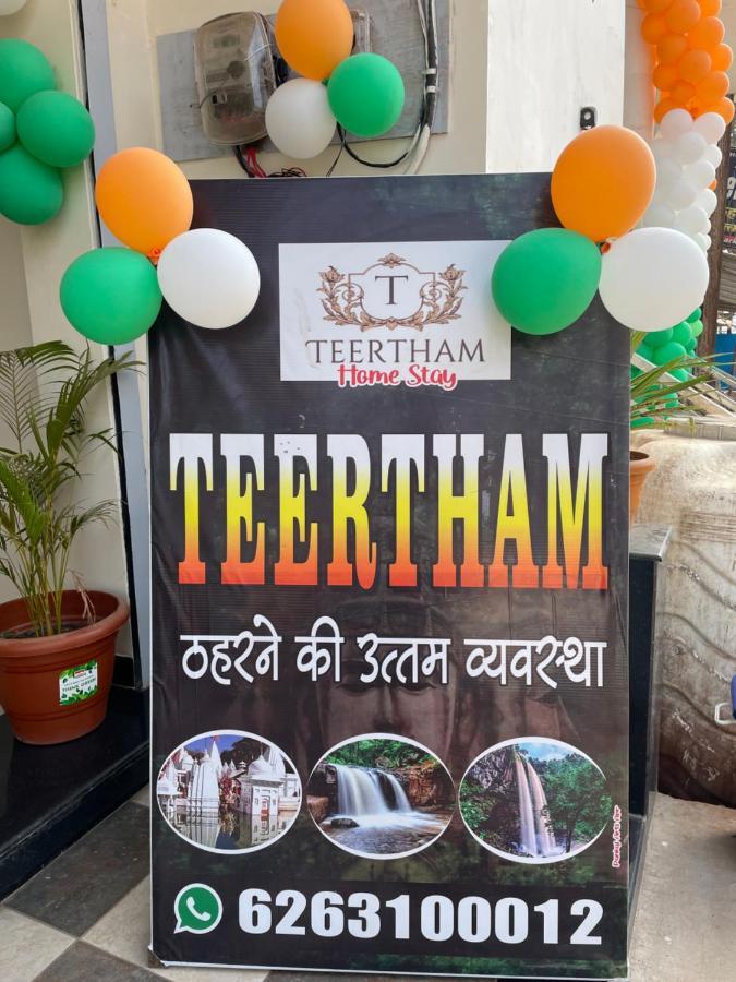 Hotel Teertham Amarkantak Esterno foto